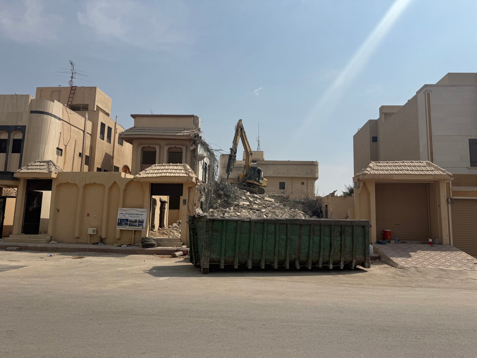 شركه هدم مباني 